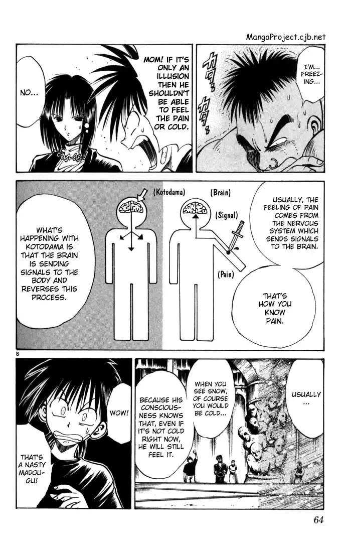 Flame of Recca Chapter 71 7